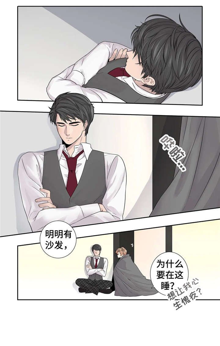 第13章：哥