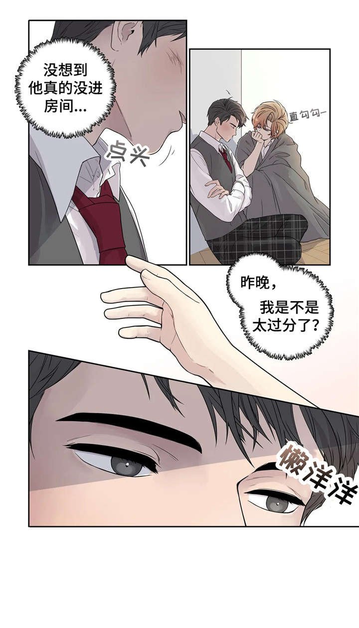 第13章：哥