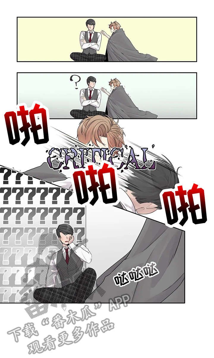 第13章：哥