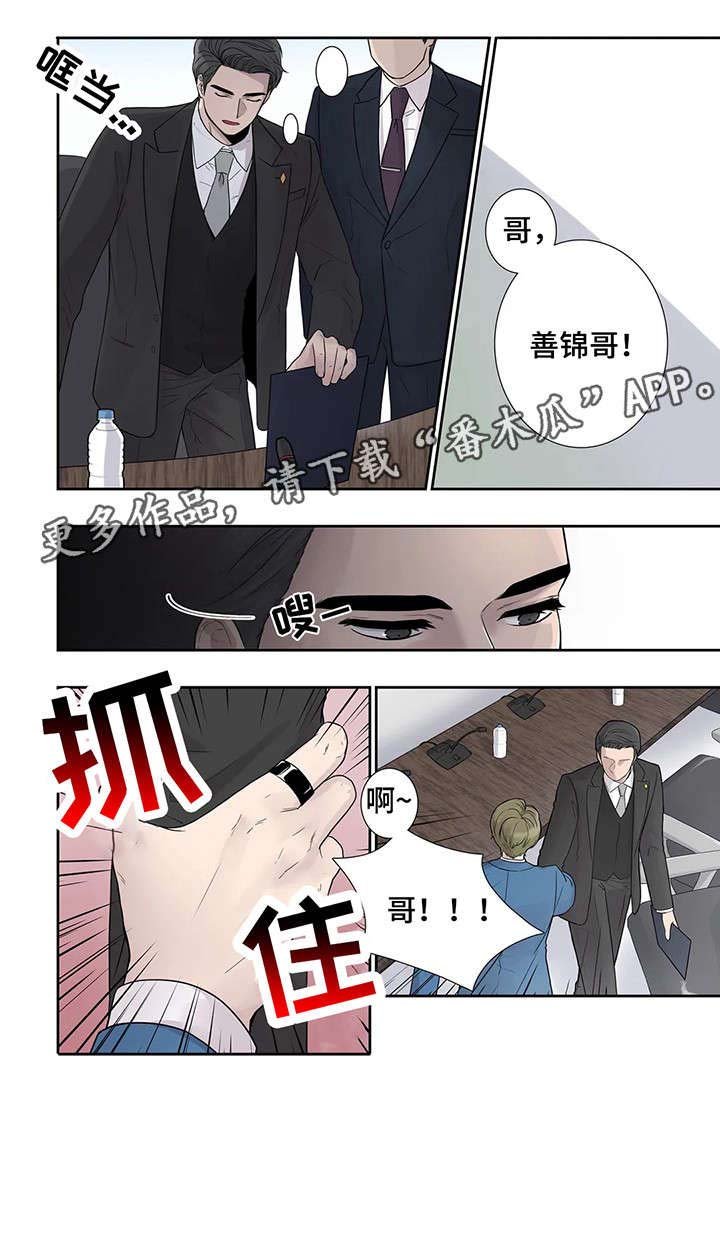 第13章：哥