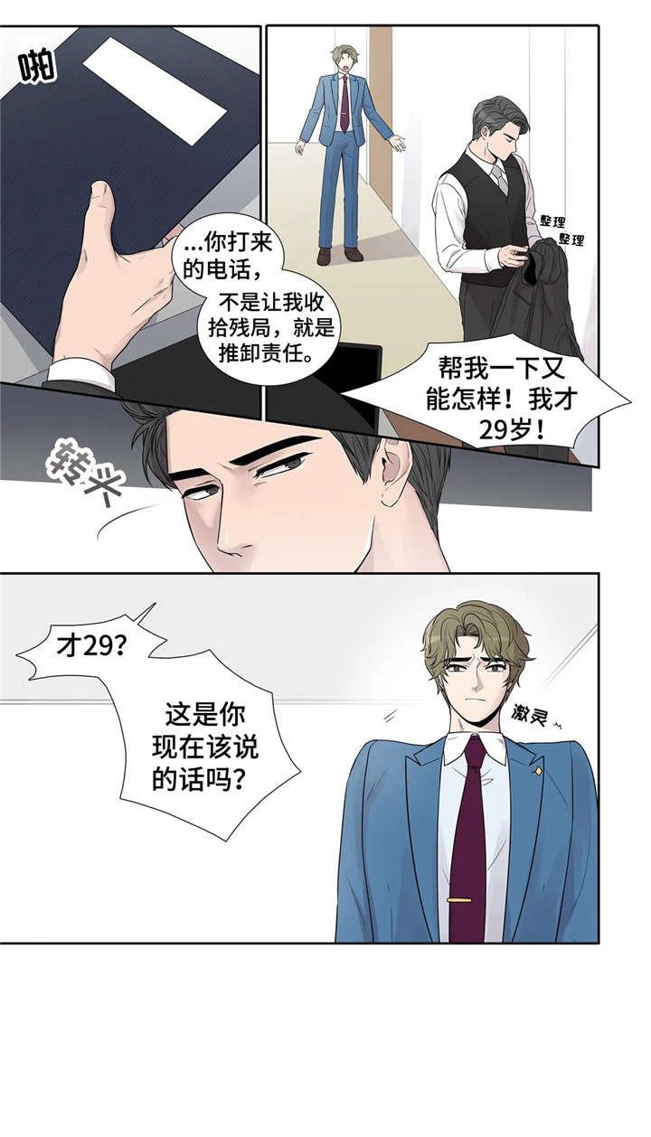 第14章：清醒点