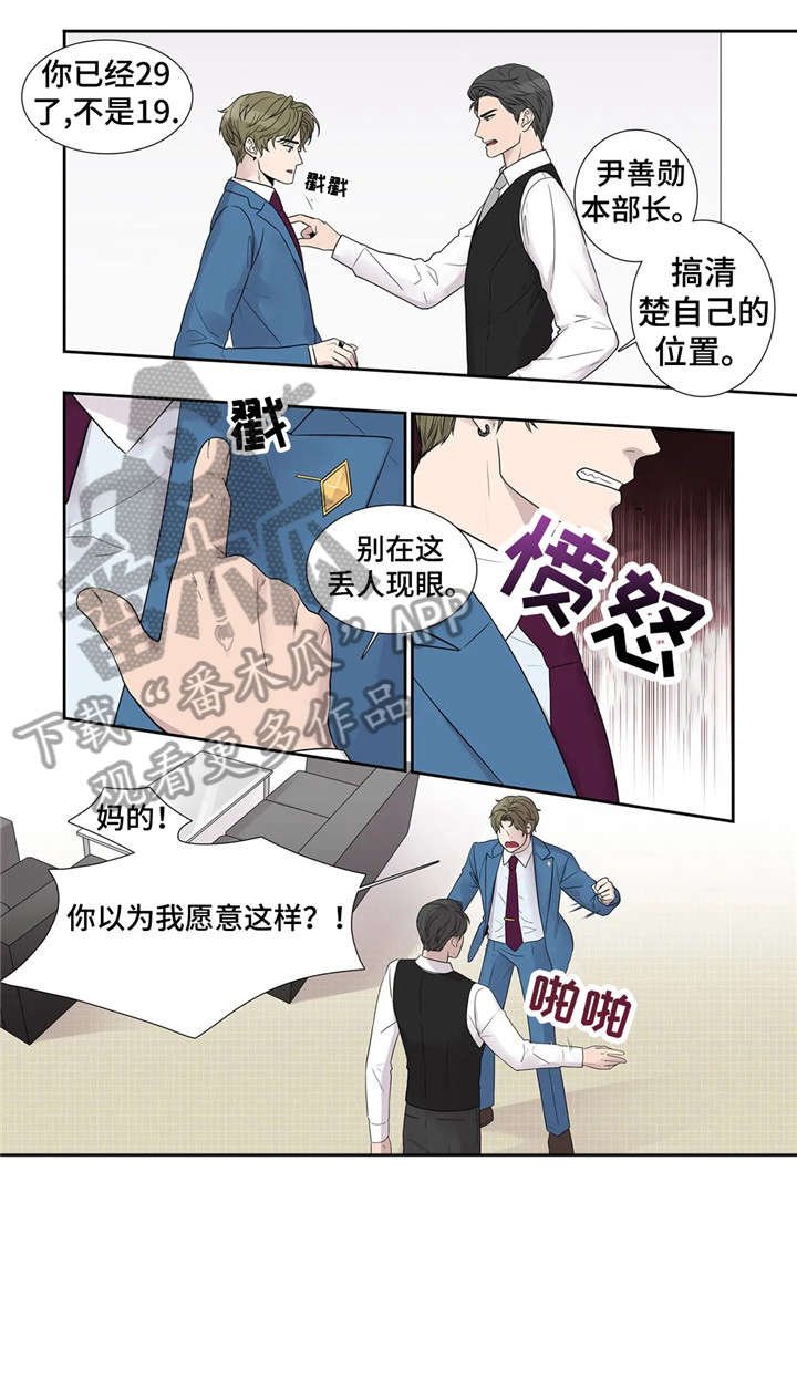 第14章：清醒点