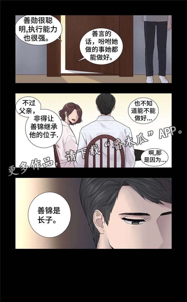 第14章：清醒点