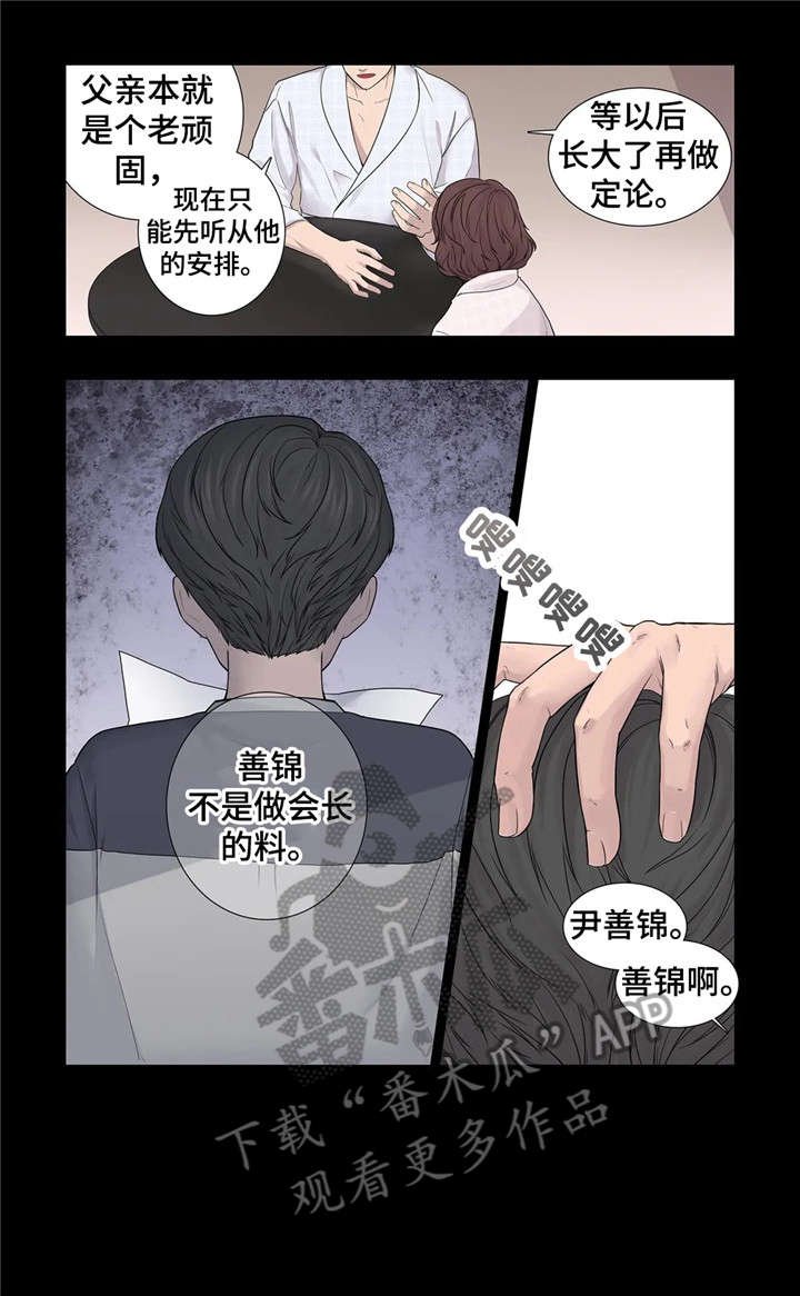 第14章：清醒点