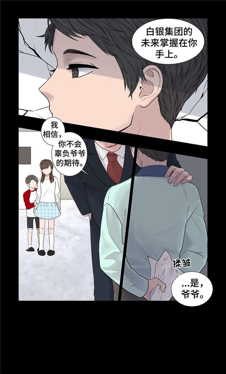 第14章：清醒点