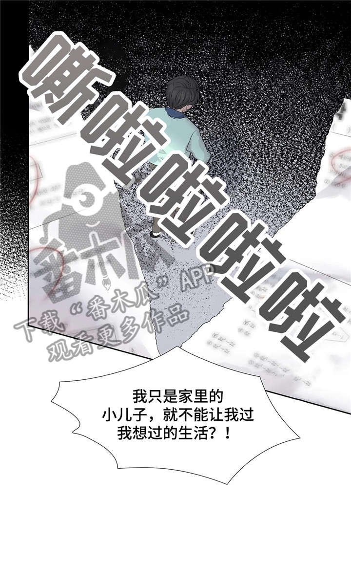 第14章：清醒点