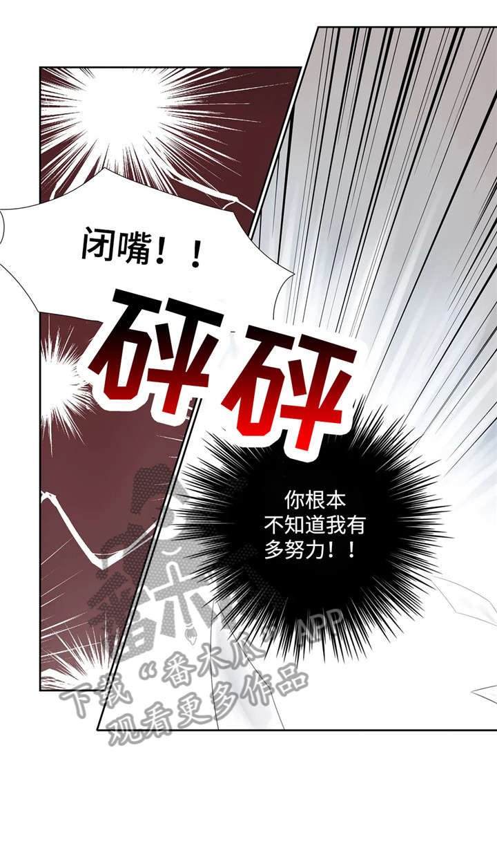 第14章：清醒点