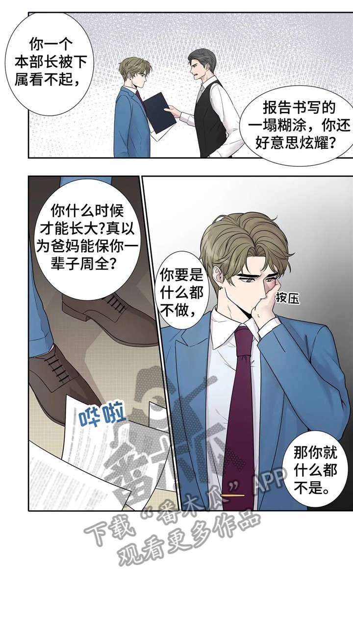 第15章：纸条