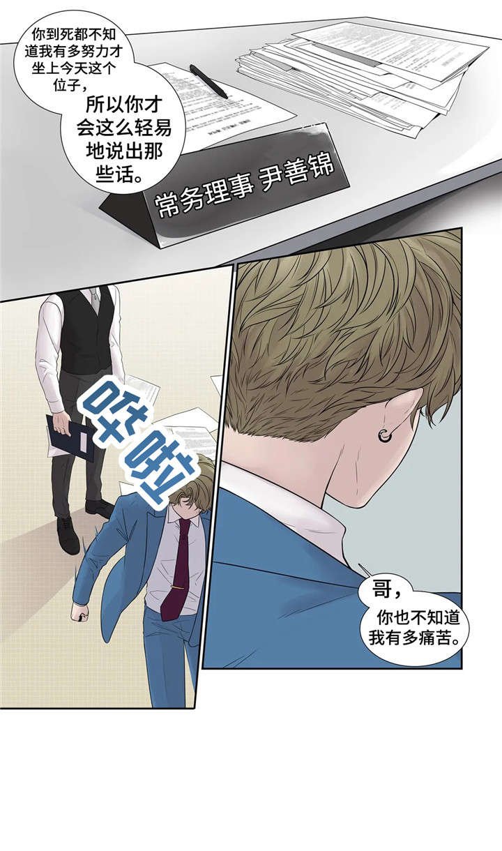 第15章：纸条