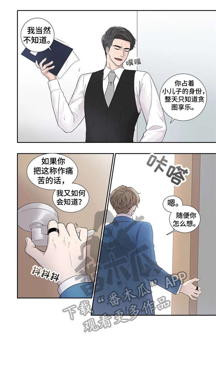 第15章：纸条