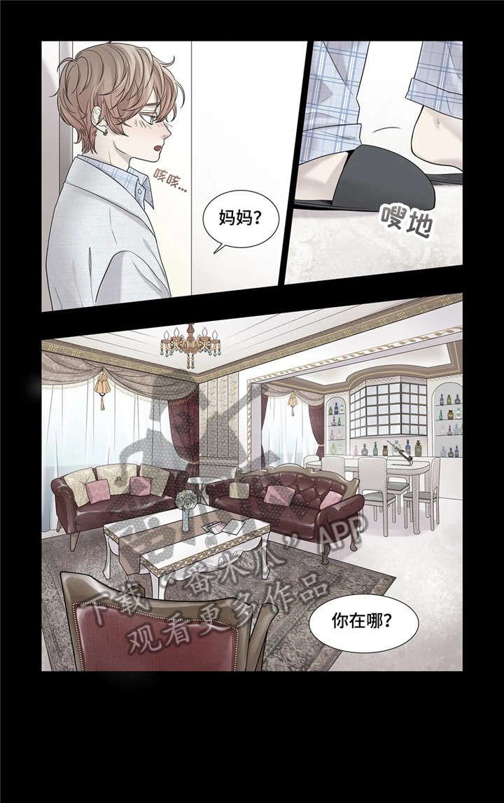 第15章：纸条
