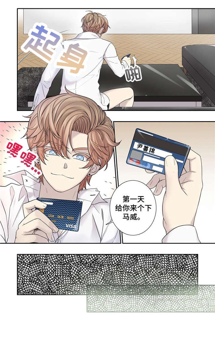 第15章：纸条