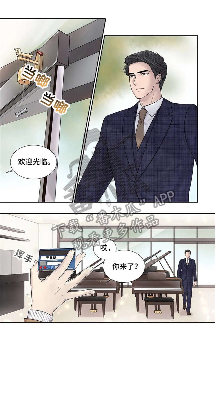 第15章：纸条