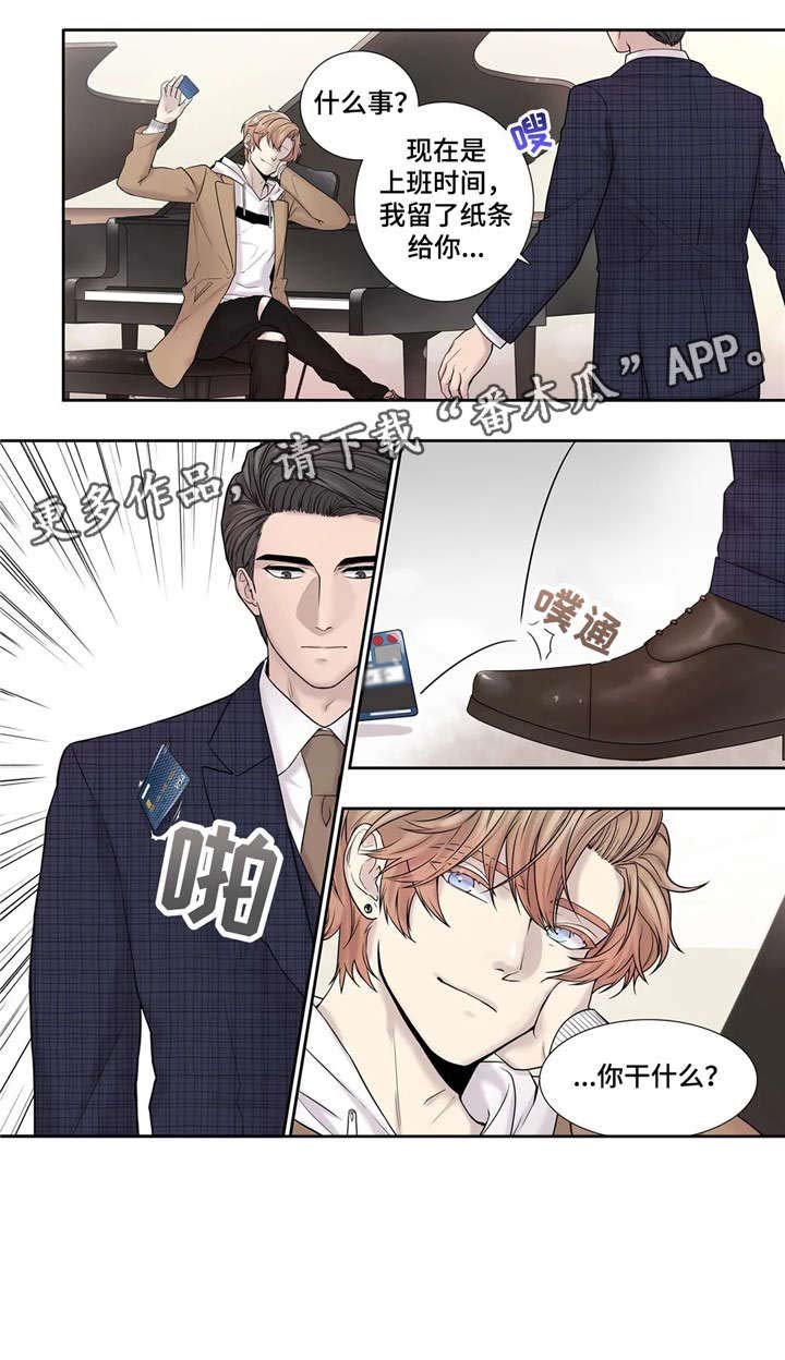 第15章：纸条