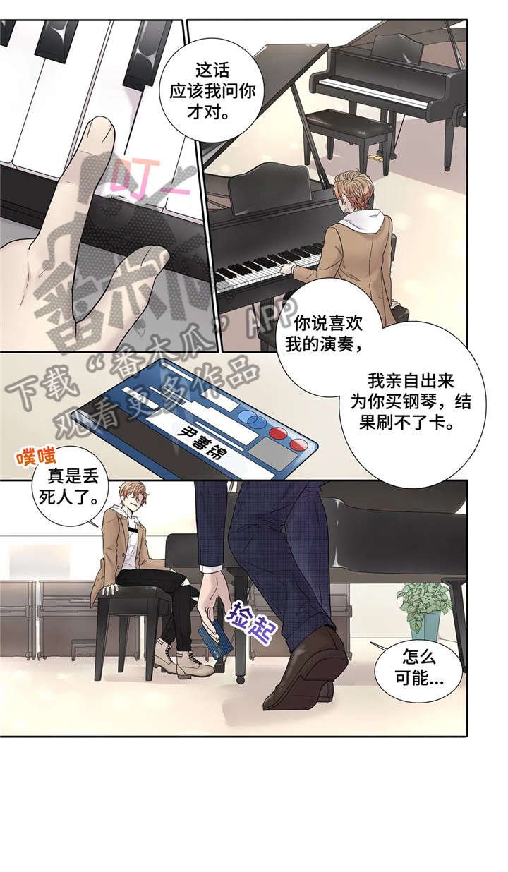 第16章：资料