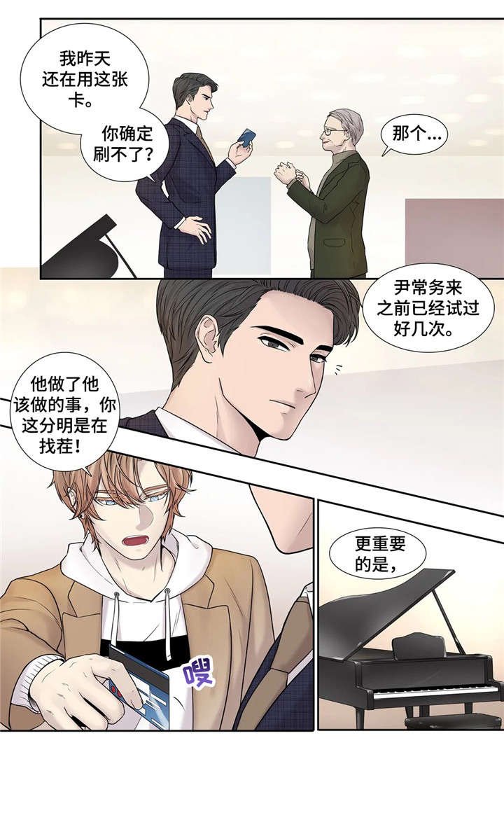 第16章：资料
