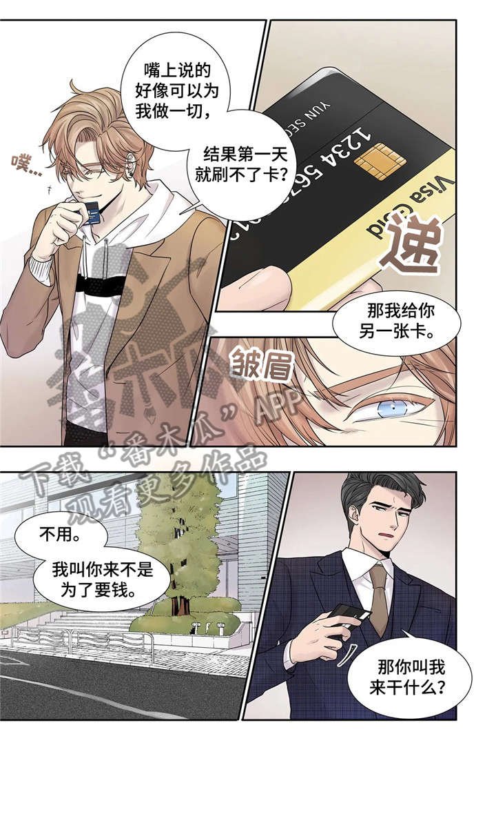 第16章：资料