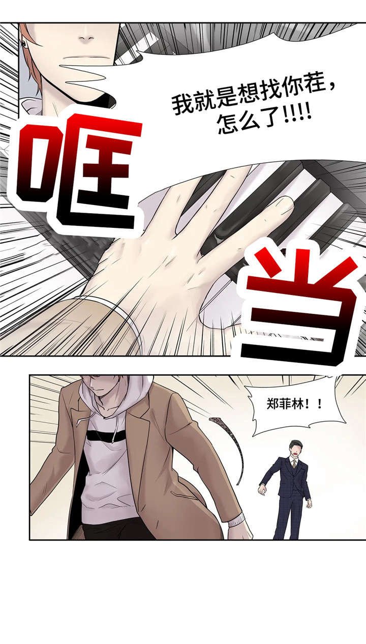 第16章：资料
