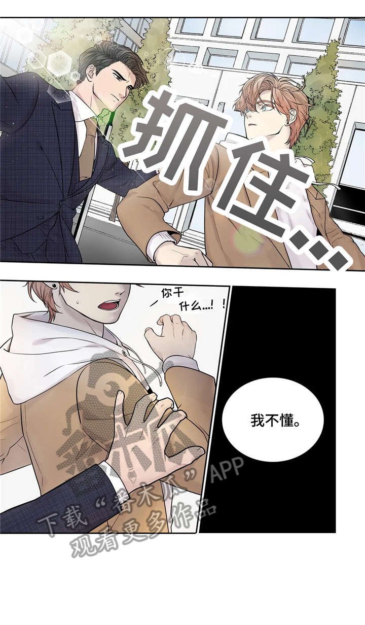 第16章：资料