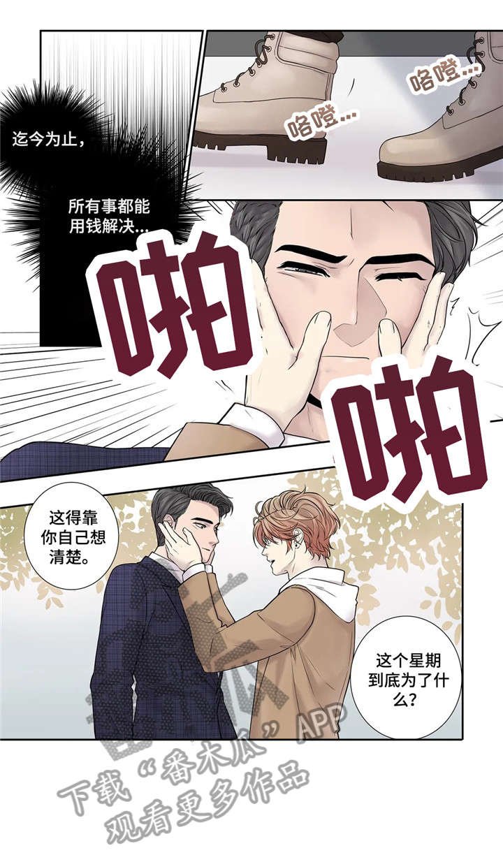 第16章：资料