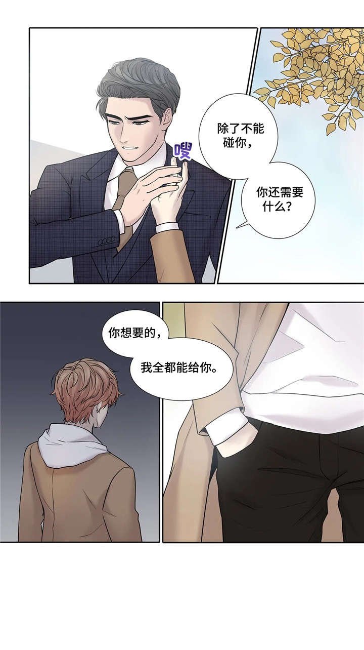 第16章：资料