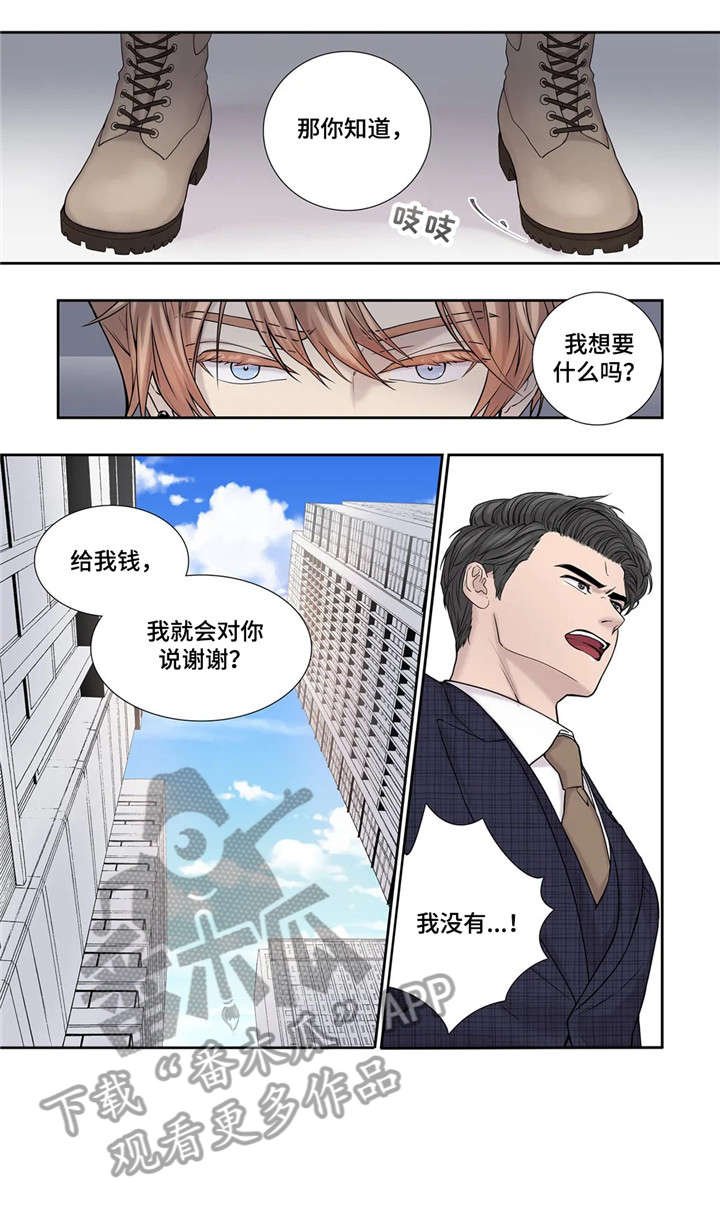 第16章：资料