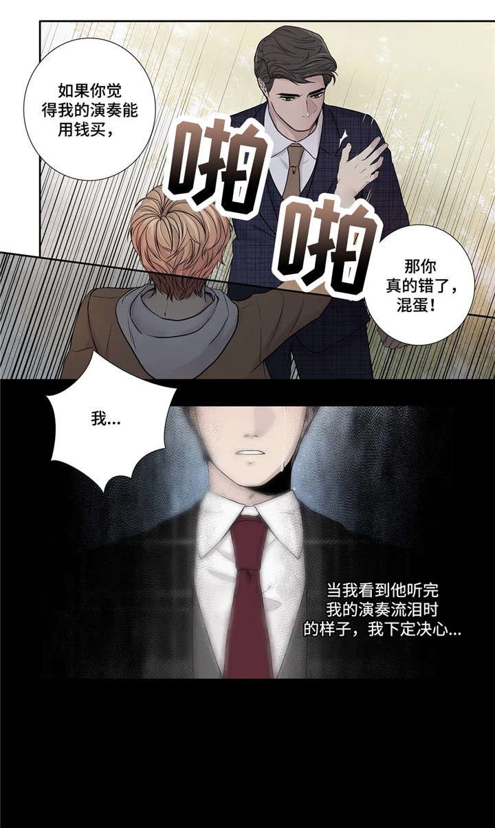 第16章：资料