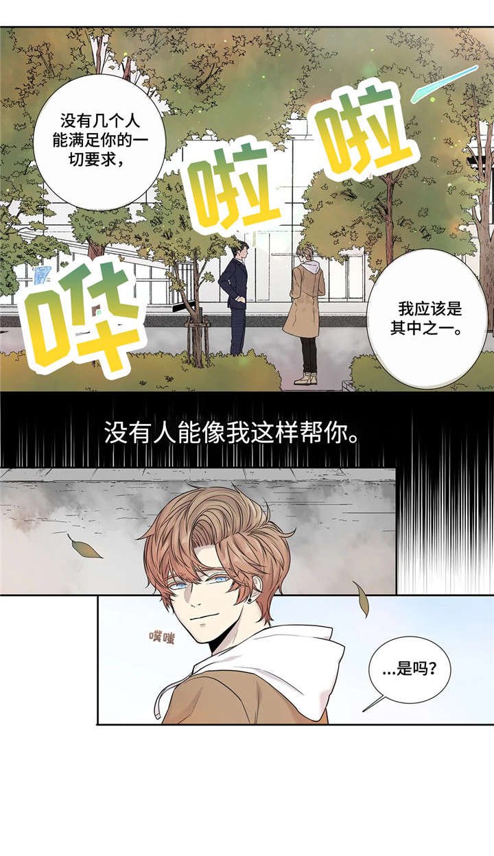 第16章：资料