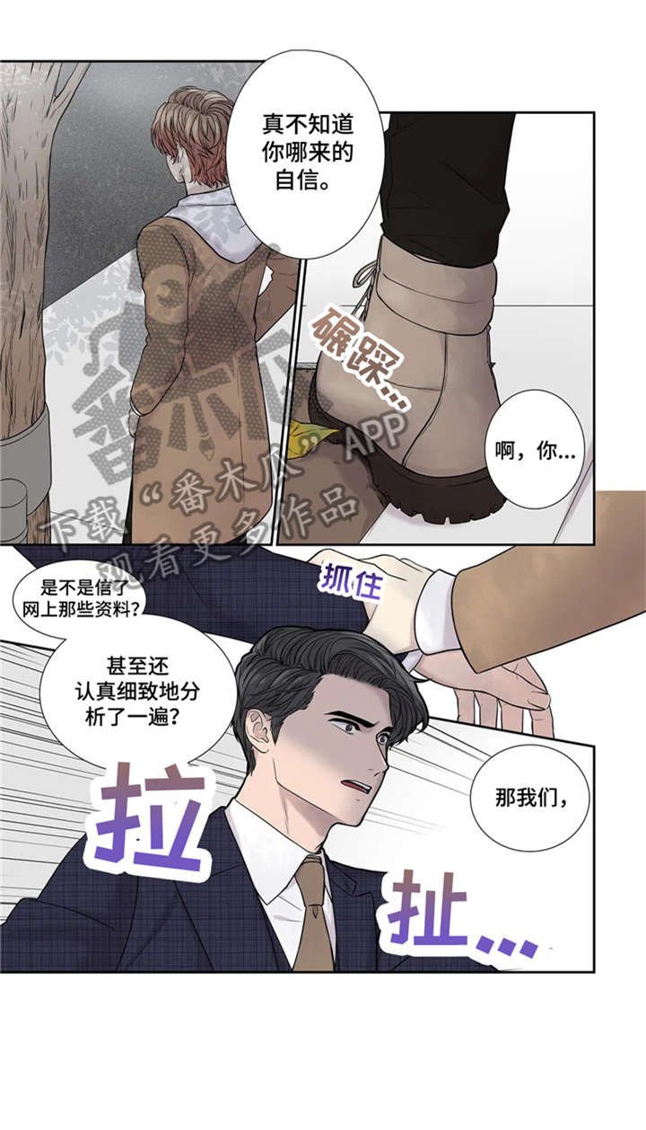 第16章：资料