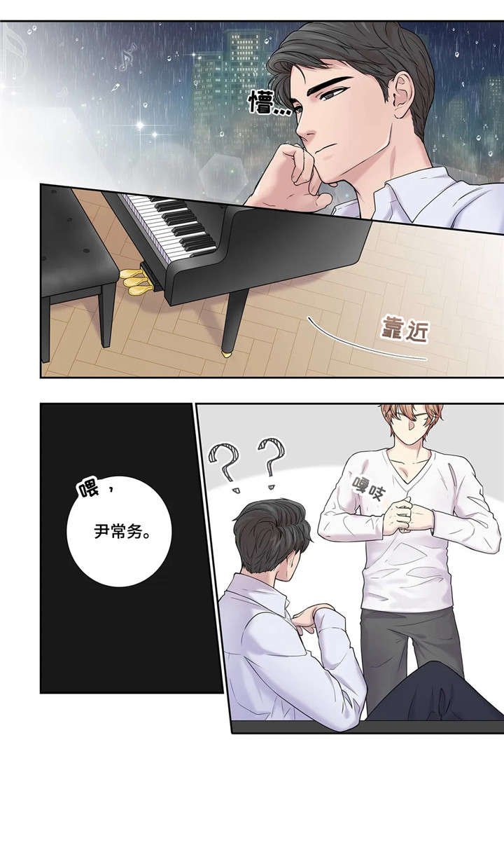 第17章：反差