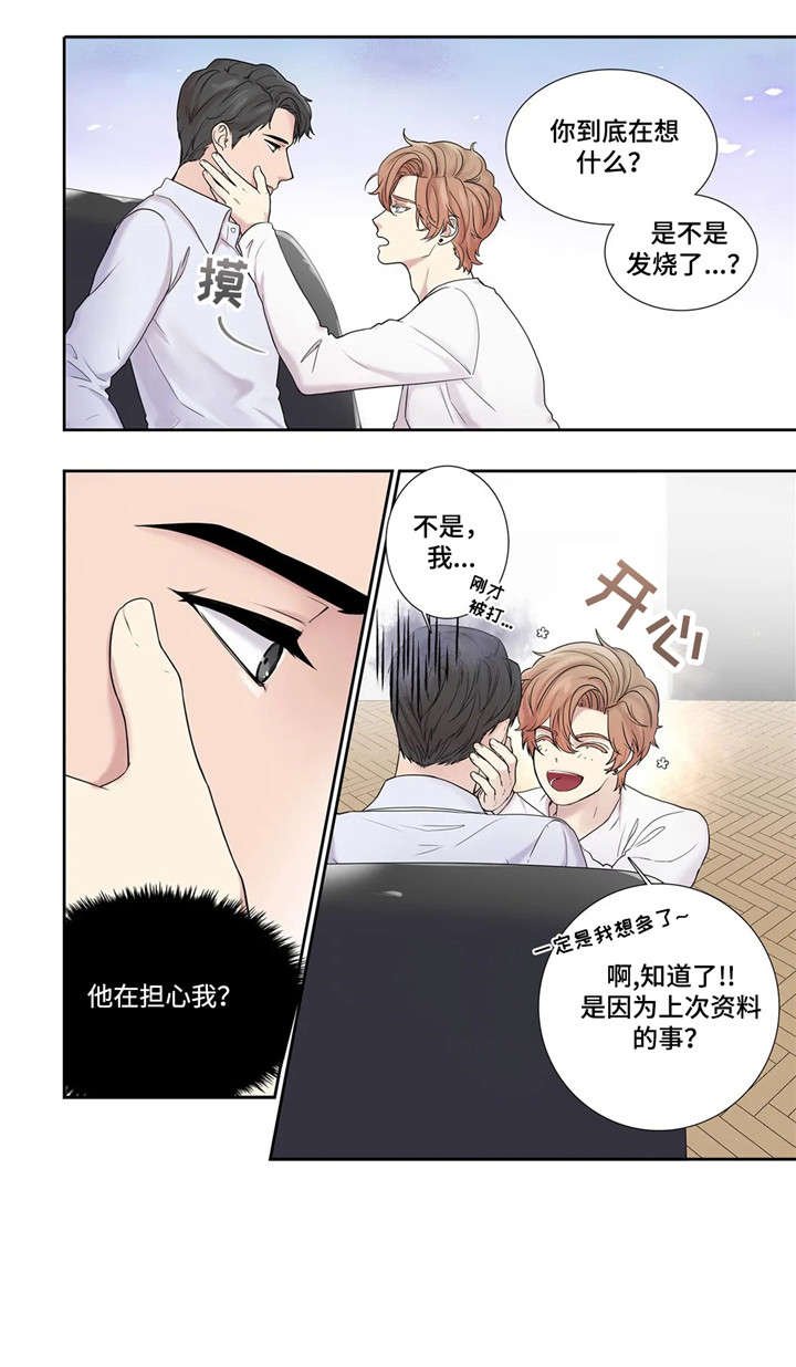 第17章：反差