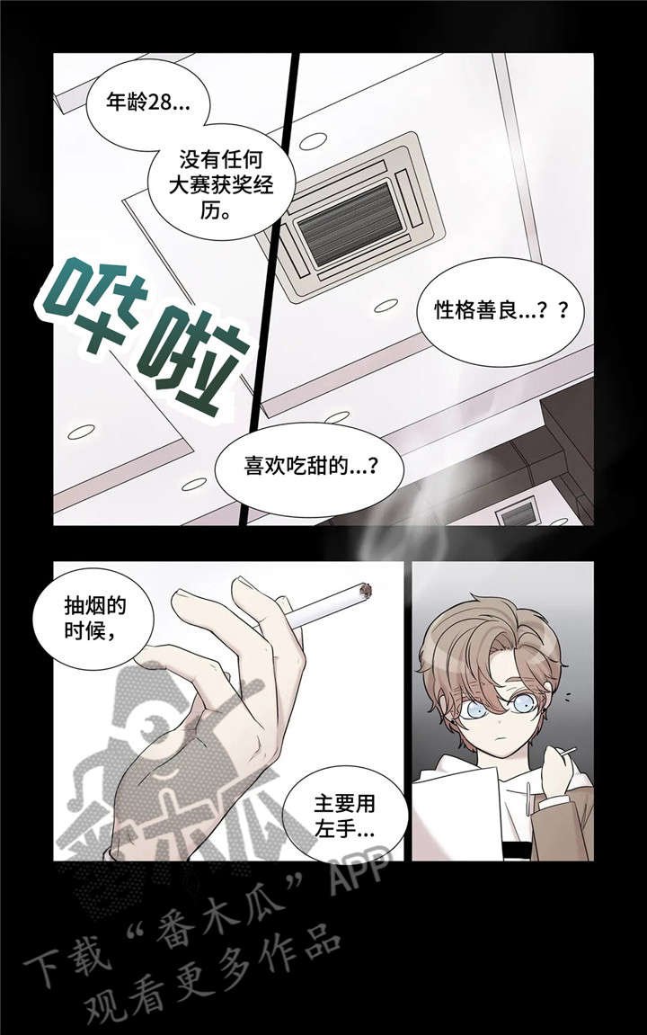 第17章：反差