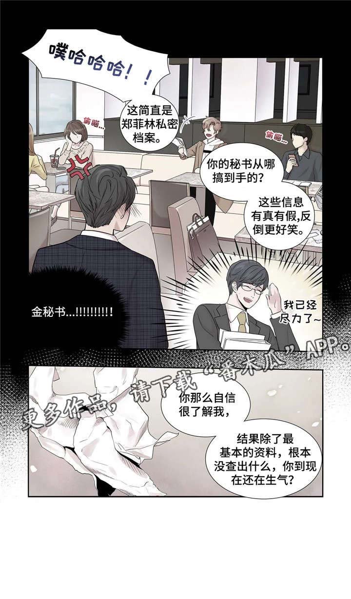 第17章：反差