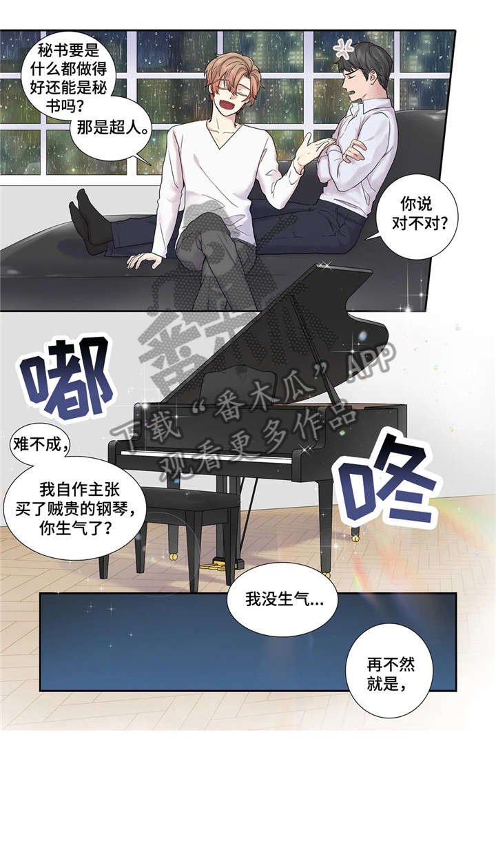 第17章：反差