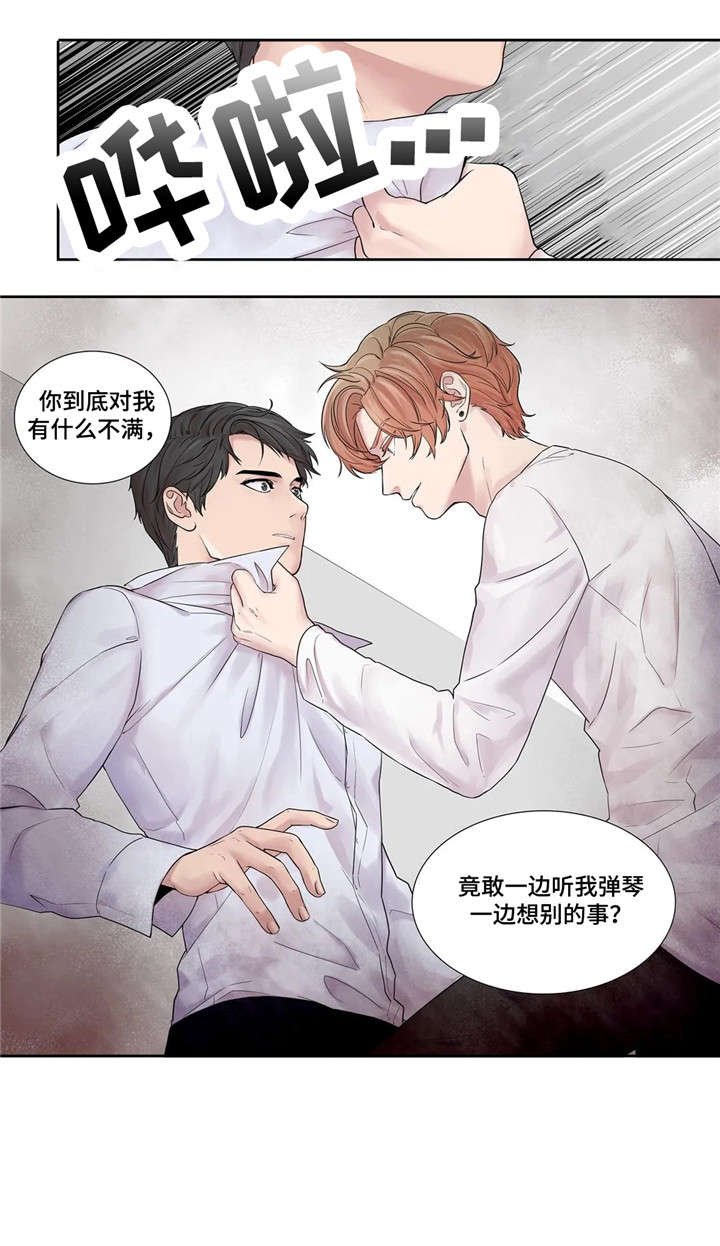 第17章：反差