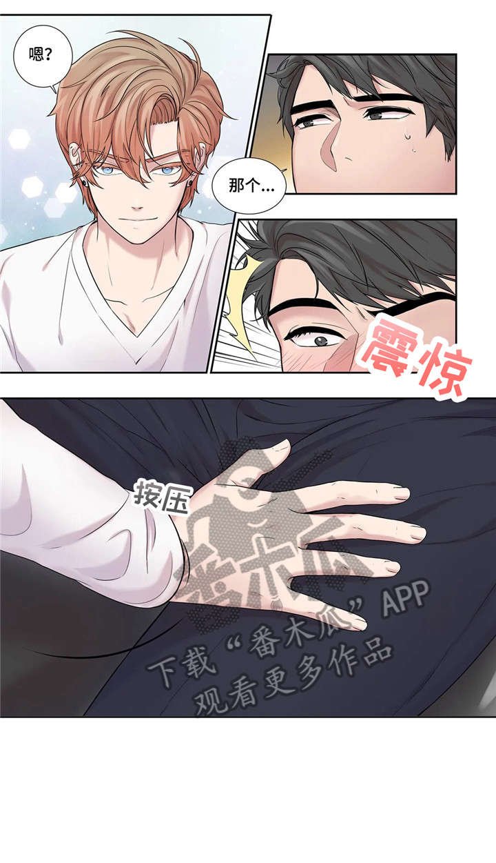 第17章：反差