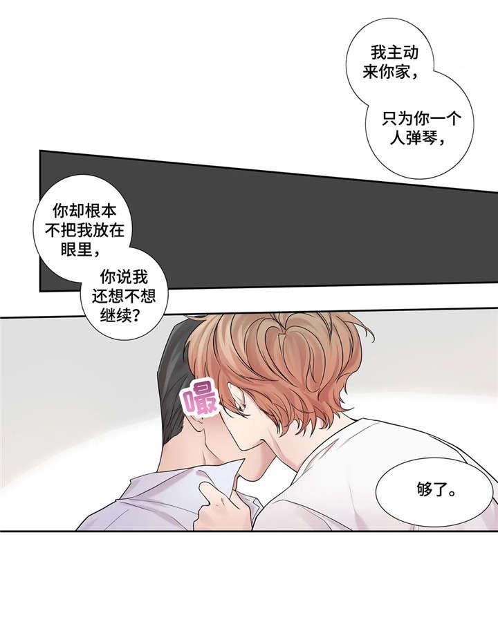 第17章：反差