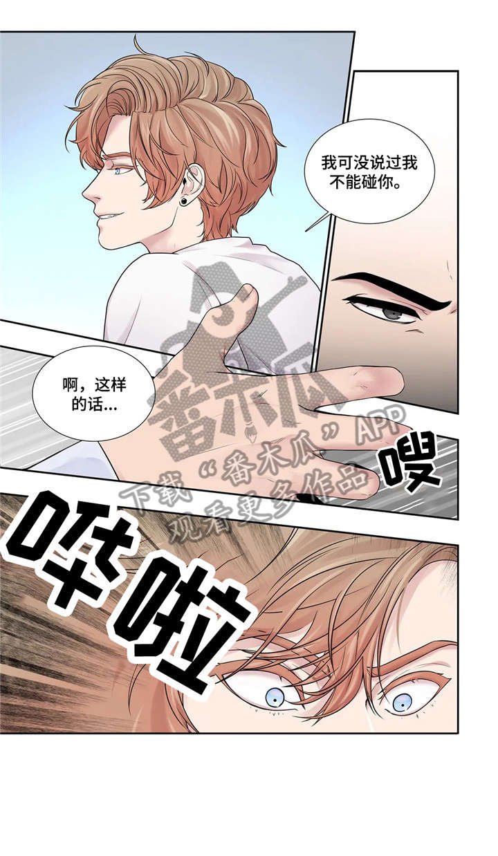 第17章：反差