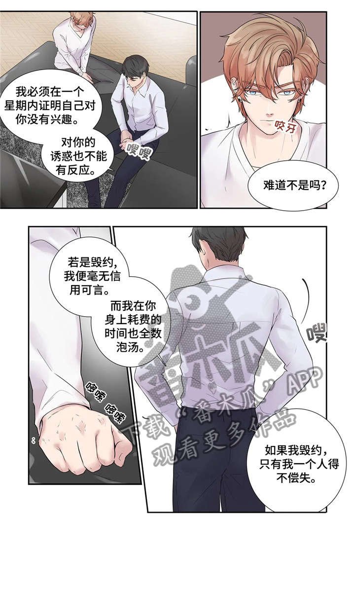 第18章：回家