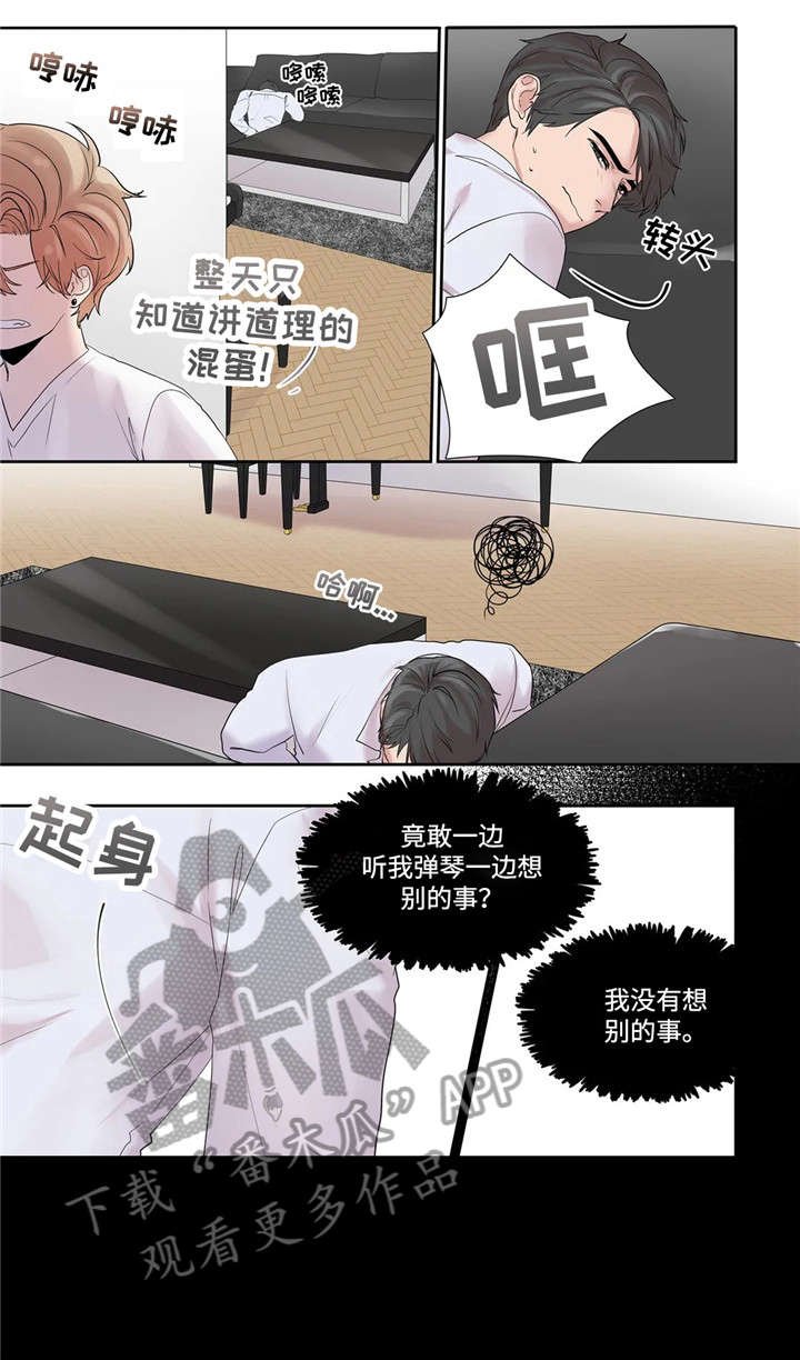 第18章：回家