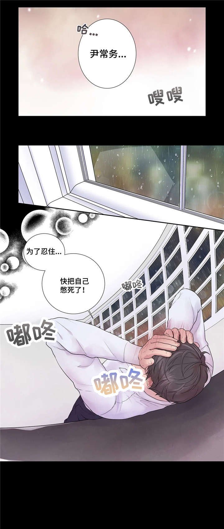 第18章：回家