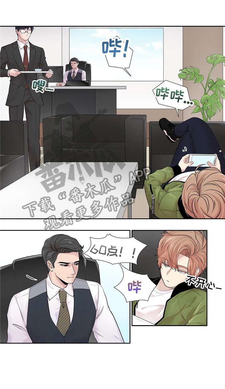 第18章：回家