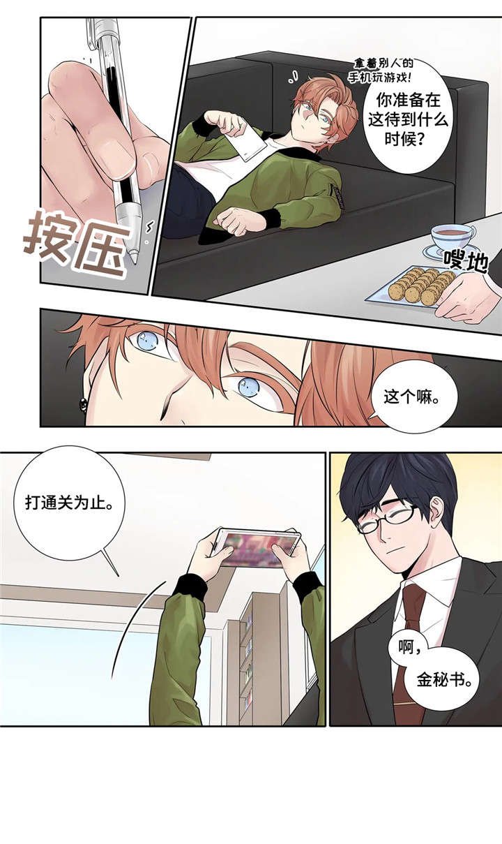 第18章：回家
