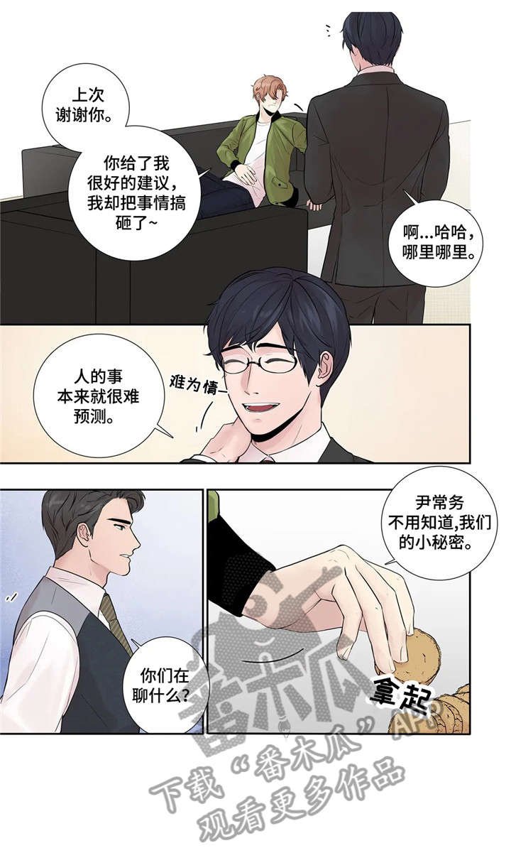 第18章：回家