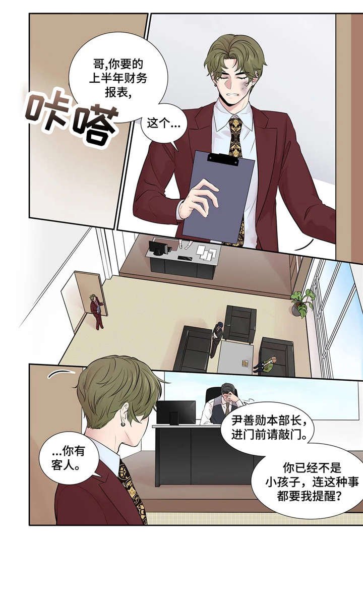 第18章：回家