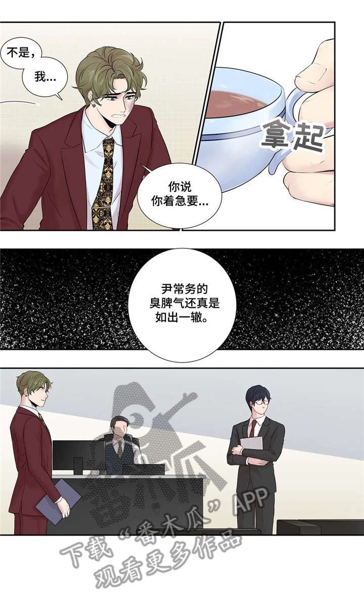 第18章：回家