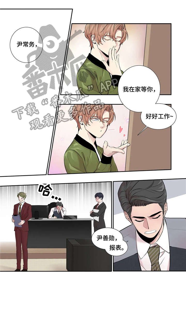 第19章：未知号码