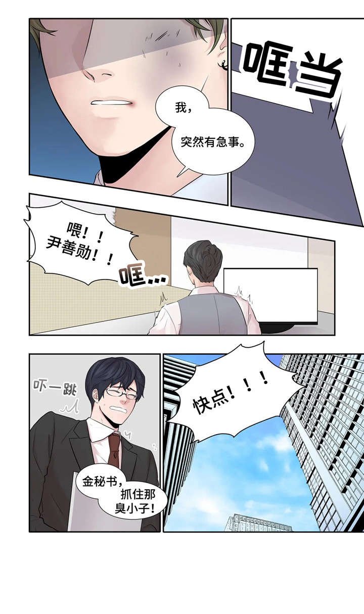 第19章：未知号码