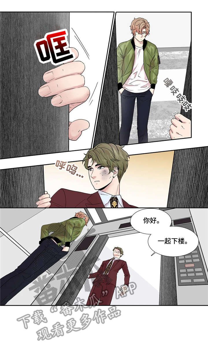 第19章：未知号码
