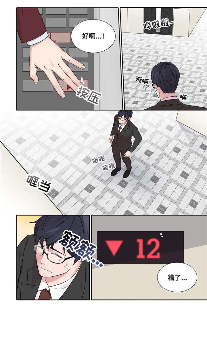 第19章：未知号码